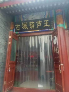 談骨論斤 麻椒魚火鍋 潤騰締景城健身中心 久燜提督私房牛肉面 旺順金閣......五折,更多優(yōu)惠盡在五折卡哦