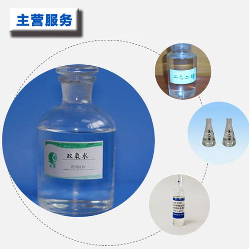 成都甲縮醛使用時要注意什么 久星化工 專業(yè)運送