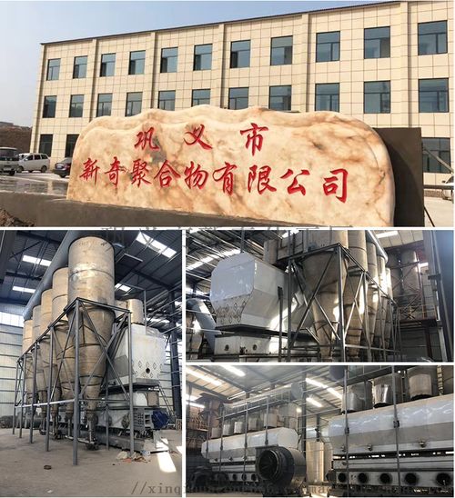 pam絮凝劑生產(chǎn)廠家,聚丙烯醯胺價(jià)格多少錢 ,鞏義市新奇化工廠