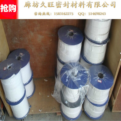 廊坊廠家直銷四氟彈性帶 多種規格多種選擇，滿足客戶定制需求